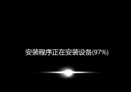 程序進(jìn)行安裝過(guò)程