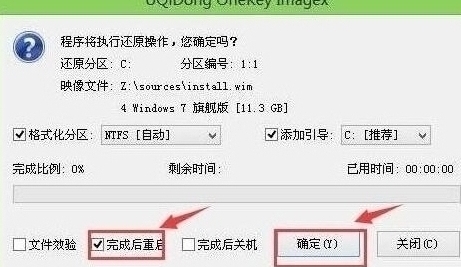 程序執(zhí)行還原操作