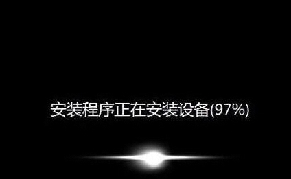 程序安裝過(guò)程