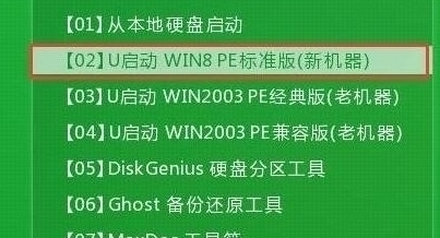 安裝win10系統(tǒng)