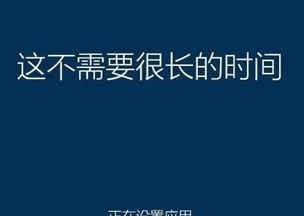 系統(tǒng)還原過程