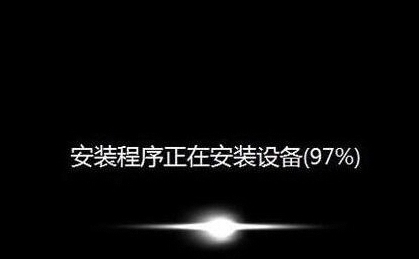 程序安裝過程