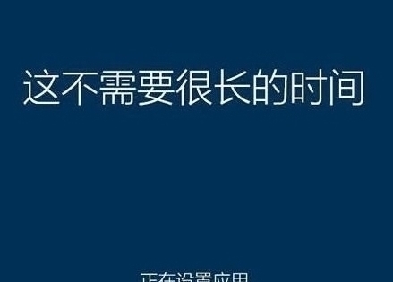 程序進(jìn)行安裝