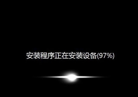 程序安裝過程