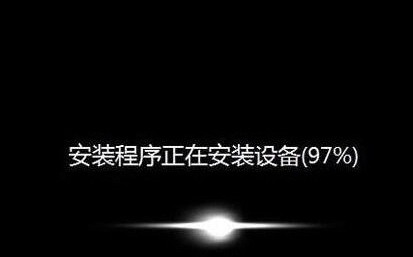 程序安裝過程