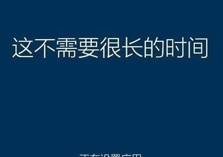 系統(tǒng)還原過(guò)程