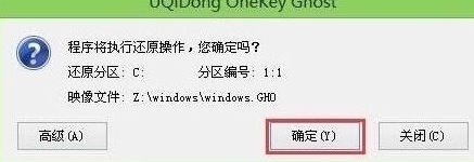 程序執(zhí)行還原操作
