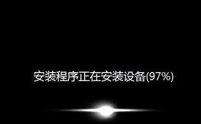 程序安裝過(guò)程