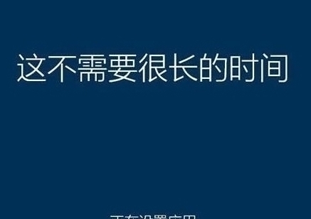 系統(tǒng)還原過程