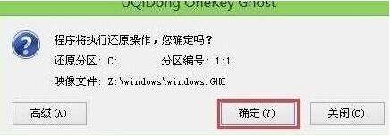 程序執(zhí)行還原操作