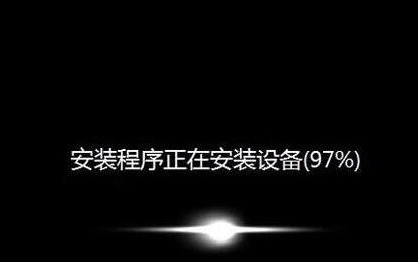 程序安裝過程