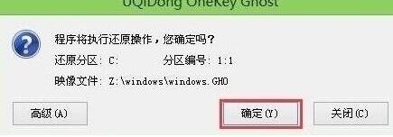 程序執(zhí)行還原操作
