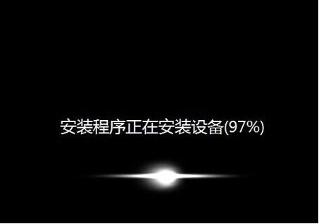 程序安裝過程