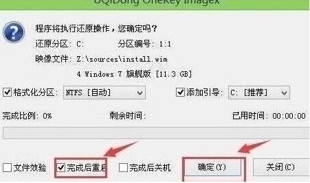 程序執(zhí)行還原操作