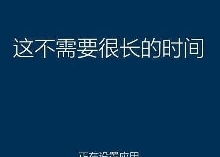 系統(tǒng)還原過(guò)程