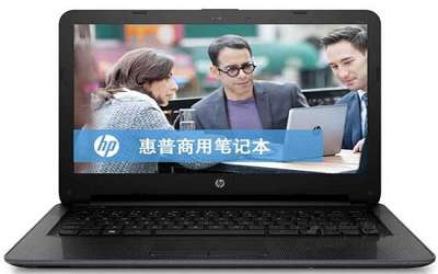 惠普245 g4筆記本一鍵u盤安裝win8系統(tǒng)教程