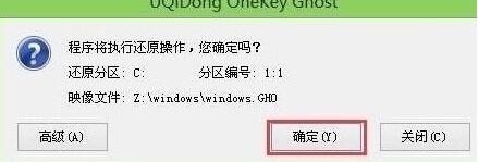 程序?qū)?zhí)行還原操作