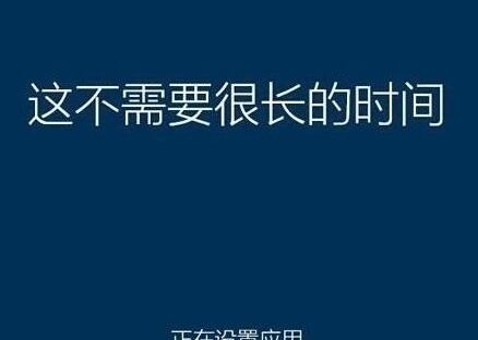 系統(tǒng)還原過程