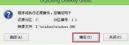 程序執(zhí)行還原操作