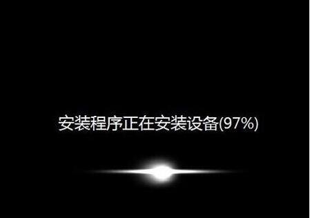 程序進行安裝過程