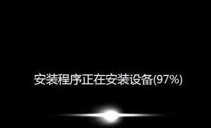 程序安裝過程