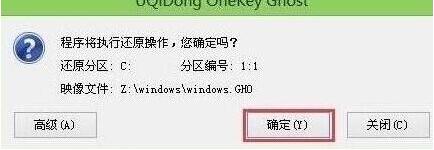 程序執(zhí)行還原操作