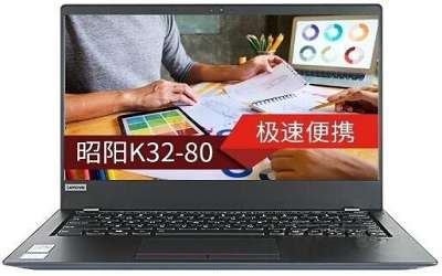 聯(lián)想昭陽k32-80筆記本一鍵u盤安裝win8系統(tǒng)教程