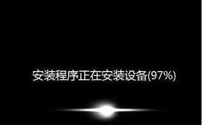 程序安裝過程