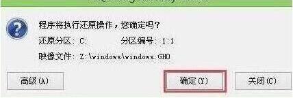 程序執(zhí)行還原操作