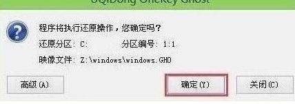 程序執(zhí)行還原操作