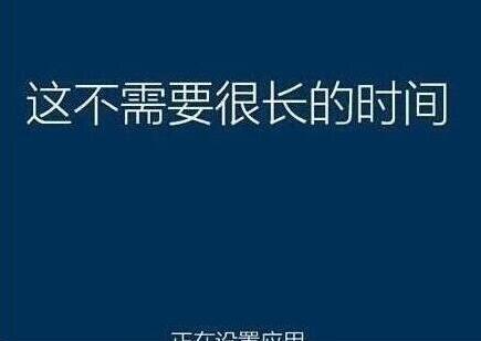 系統(tǒng)還原過(guò)程