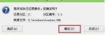 程序執(zhí)行還原操作