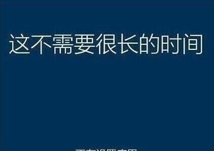 系統(tǒng)還原過(guò)程