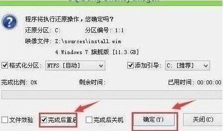 程序執(zhí)行還原操作
