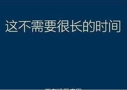 系統(tǒng)還原過(guò)程