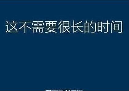 系統(tǒng)還原過(guò)程