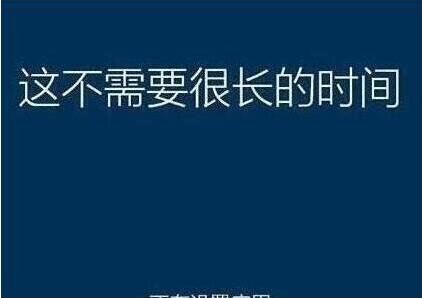 系統(tǒng)還原過程