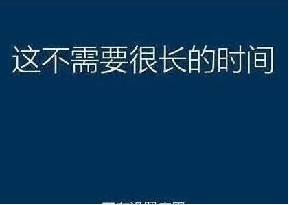 系統(tǒng)還原過程