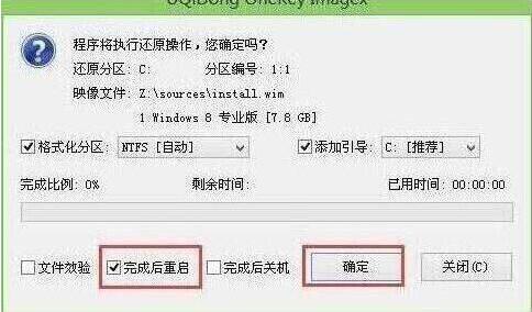 程序執(zhí)行還原操作