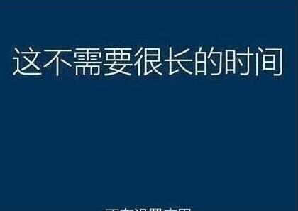 系統(tǒng)還原過程