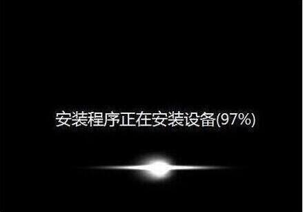 程序安裝過程