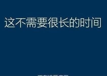系統(tǒng)還原過(guò)程