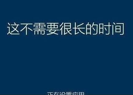系統(tǒng)還原過程