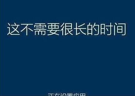 系統(tǒng)還原過程