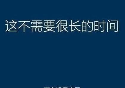 系統(tǒng)還原過程