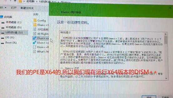 安裝windows系統(tǒng)
