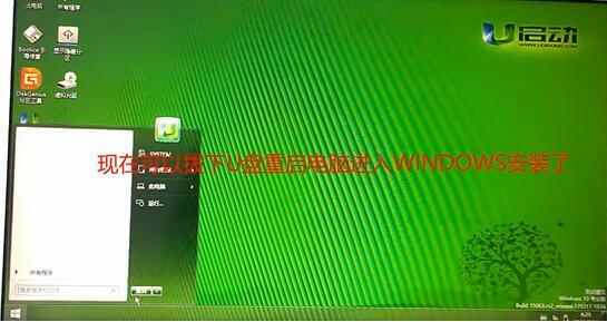 windows安裝