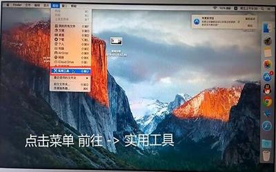 蘋果電腦怎么安裝雙系統(tǒng) 蘋果電腦安裝雙系統(tǒng)教程