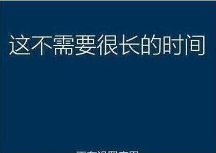 系統(tǒng)還原過(guò)程