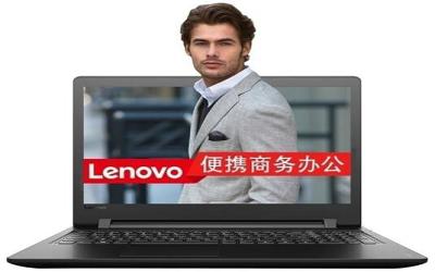 聯(lián)想揚天v110-14筆記本一鍵u盤安裝win10系統(tǒng)教程